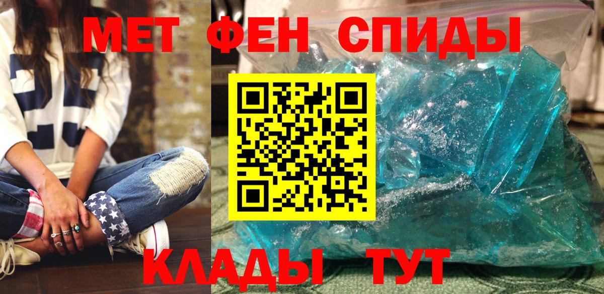 АМФЕТАМИН  Вход с VPN  Дербент  Amphetamine VHQ 