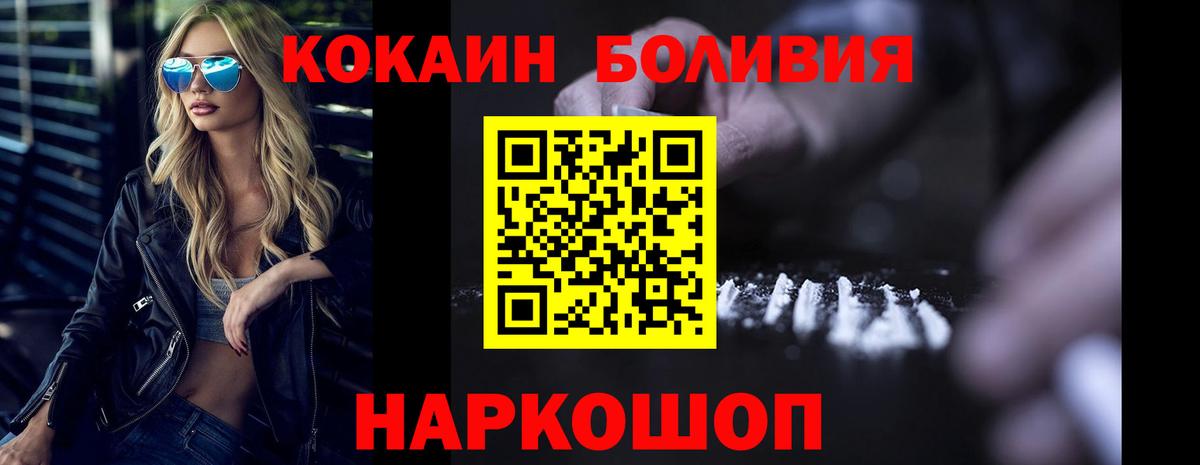 КОКАИН FishScale Дербент