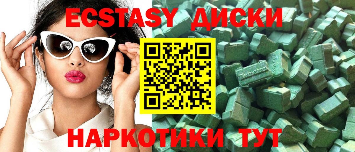 Дербент  закладка  Вход с VPN  ЭКСТАЗИ Дубай  Ecstasy 250 мг  Ecstasy 