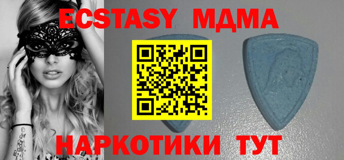 Экстази 99% Дербент