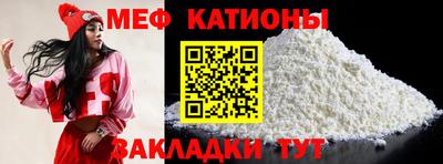 шишки Балашиха