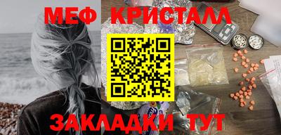 MESCALINE Балахна