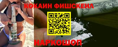MESCALINE Балахна