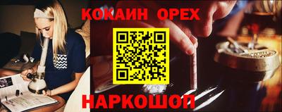 шишки Балашиха
