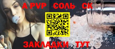 шишки Балашиха