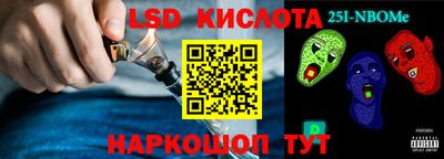 ГАЛЛЮЦИНОГЕННЫЕ ГРИБЫ Балаково
