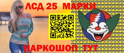 трава Гулькевичи