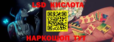 MESCALINE Балахна