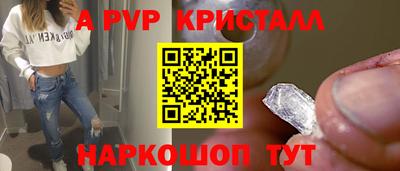 ГАЛЛЮЦИНОГЕННЫЕ ГРИБЫ Балаково