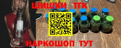 шишки Балашиха