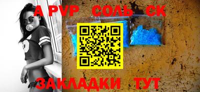 MESCALINE Балахна