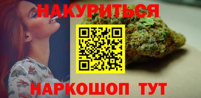 шишки Балашиха