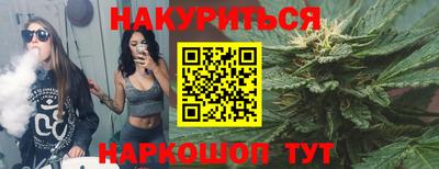 шишки Балашиха