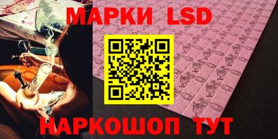 шишки Балашиха