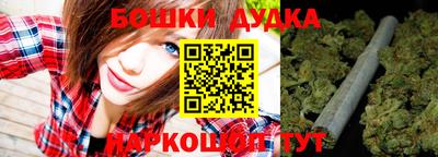 MESCALINE Балахна