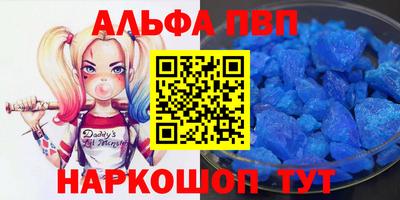 ГАЛЛЮЦИНОГЕННЫЕ ГРИБЫ Балаково