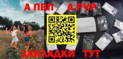 стаф Гуково