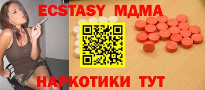ГАЛЛЮЦИНОГЕННЫЕ ГРИБЫ Балаково