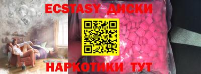 ГАЛЛЮЦИНОГЕННЫЕ ГРИБЫ Балаково
