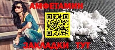шишки Балашиха