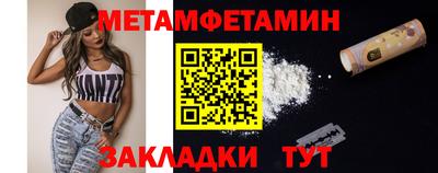 ГАЛЛЮЦИНОГЕННЫЕ ГРИБЫ Балаково