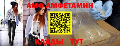 шишки Балашиха