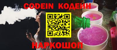 ГАЛЛЮЦИНОГЕННЫЕ ГРИБЫ Балаково