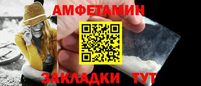 ГАЛЛЮЦИНОГЕННЫЕ ГРИБЫ Балаково