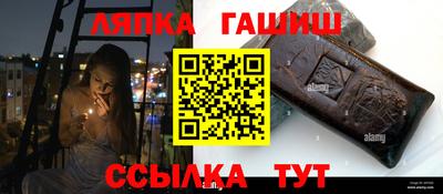 шишки Балашиха