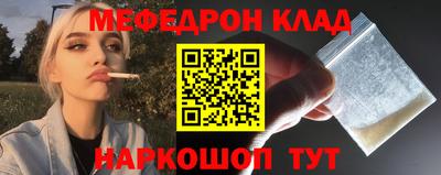 шишки Балашиха