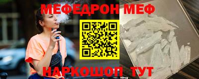 MESCALINE Балахна