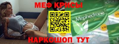 шишки Балашиха