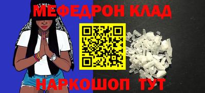 шишки Балашиха