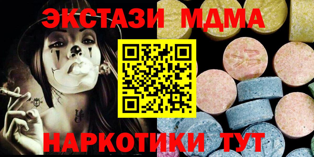 МДМА молли Дербент