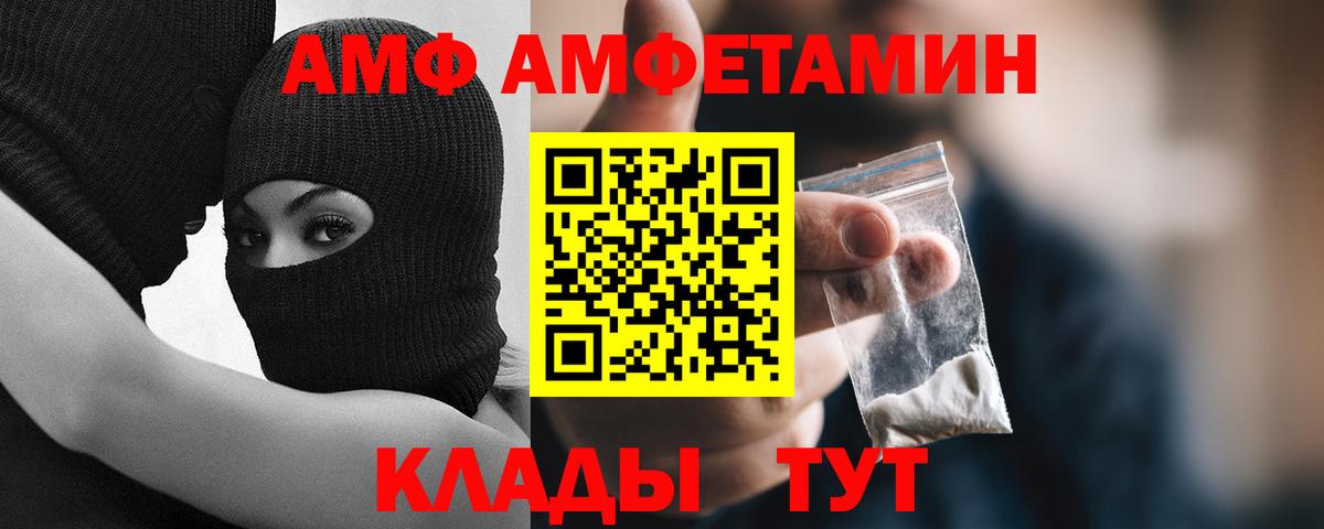 МЕТАМФЕТАМИН мет  Вход с VPN  МЕТАМФЕТАМИН  МЕТАМФЕТАМИН мет  Дербент 