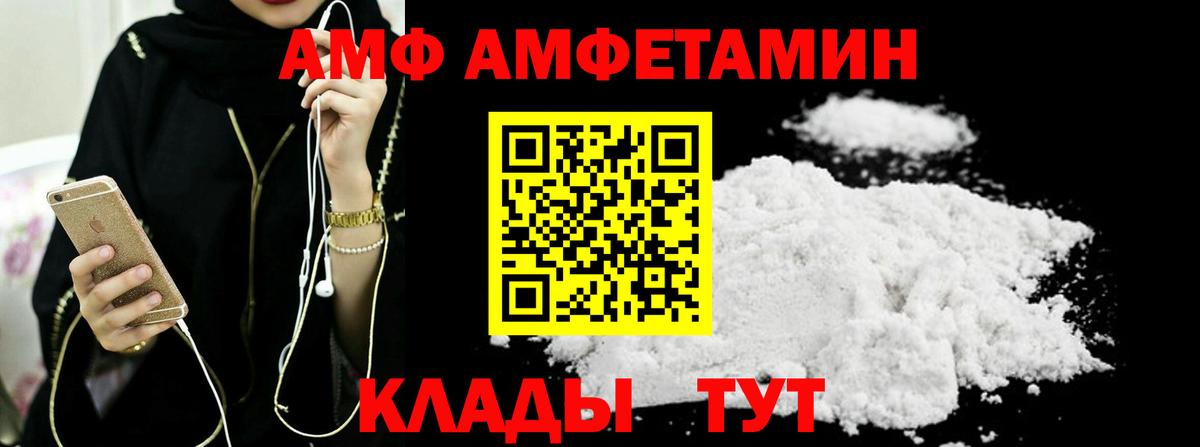 Метамфетамин винт Дербент
