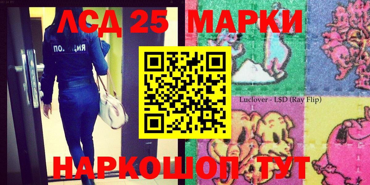 Наркотические марки  Вход с VPN  Дербент  Марки NBOMe 1,5мг 