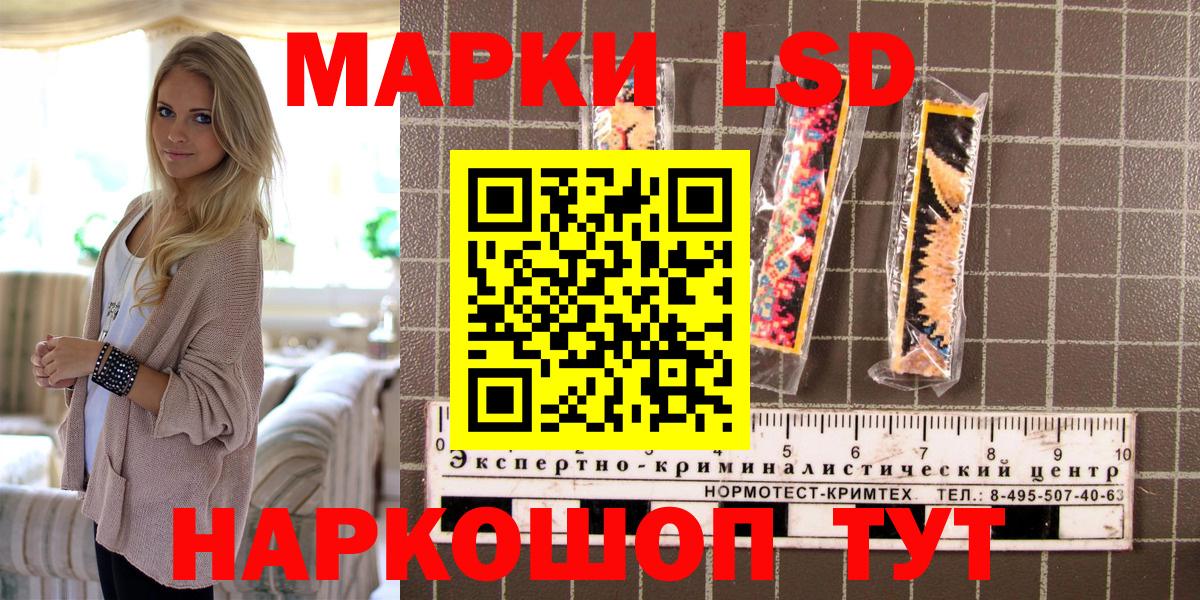 Марки NBOMe 1,5мг Дербент