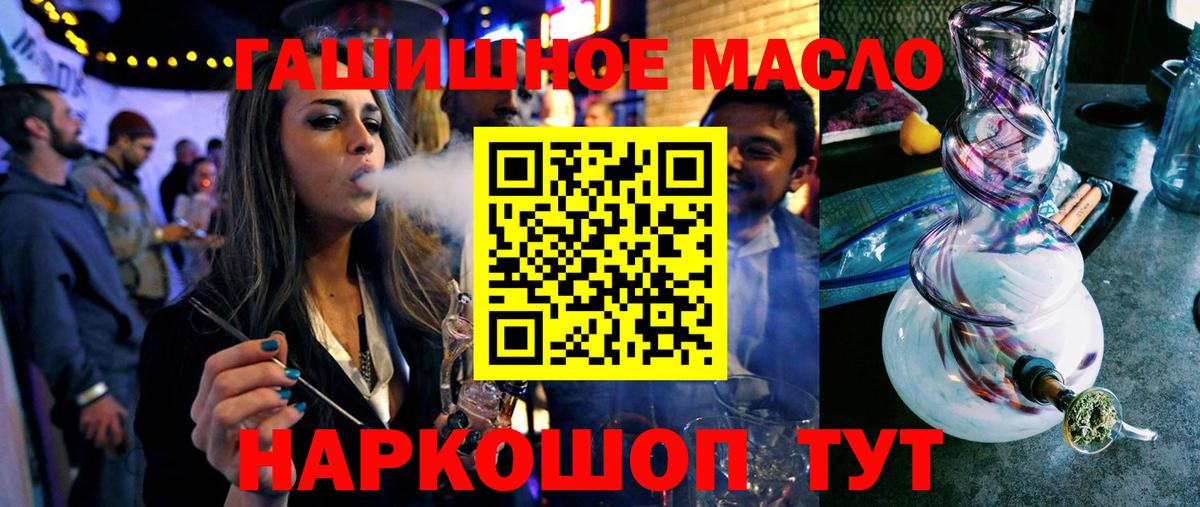 Дистиллят ТГК концентрат Дербент